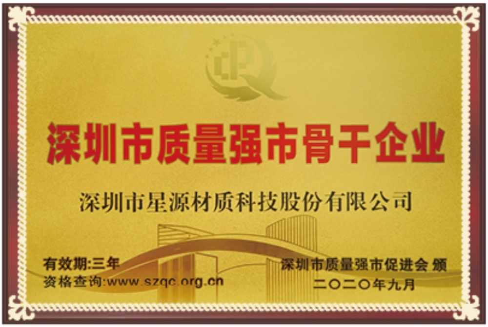 乐天堂fun88材质